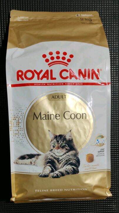 ROYAL CANIN MAINE COON ADULT CAT FOOD 2KG Lazada PH