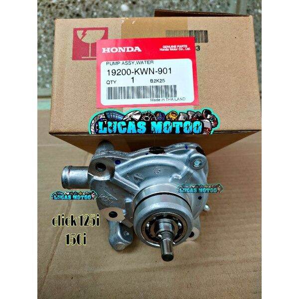 Water Pump Assembly For Gc Click I Click I V V Lazada Ph