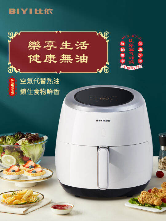 Biyi Air Fryer Household Taiwan V Large Capacity L Smart Touch