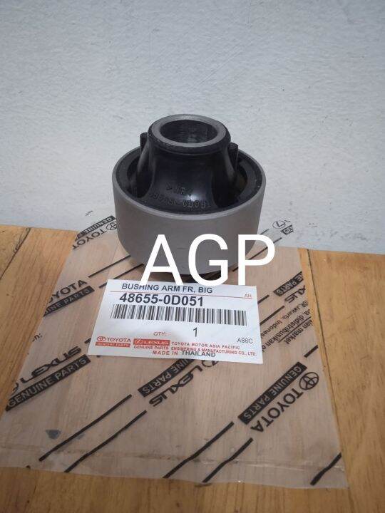 Bushing Lower Arm Depan Big Besar New Vios Yaris Gen D Pcs