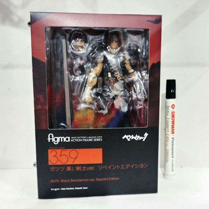 Figure Figma 359 Guts Black Swordsman Ver Repaint Edition Berserk