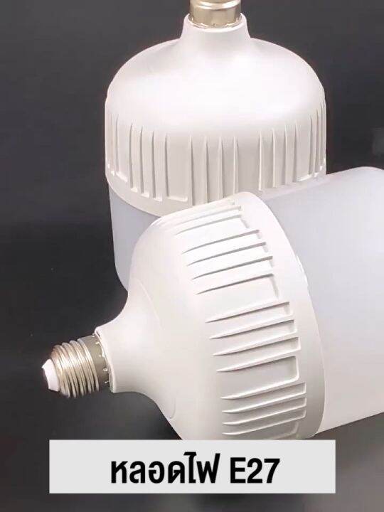 Led E Highbulb W W W W W W W W