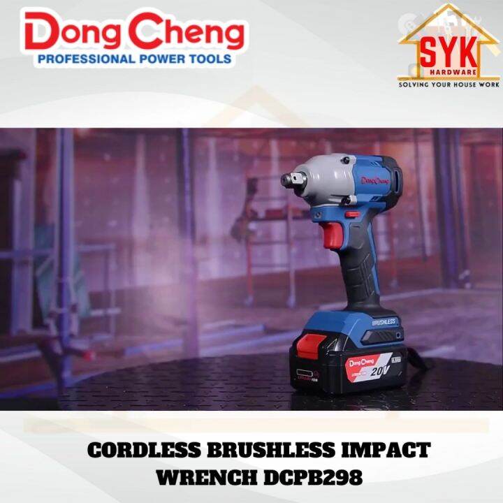 Syk Dongcheng Dcpb Cordless Brushless Impact Wrench Power Tools