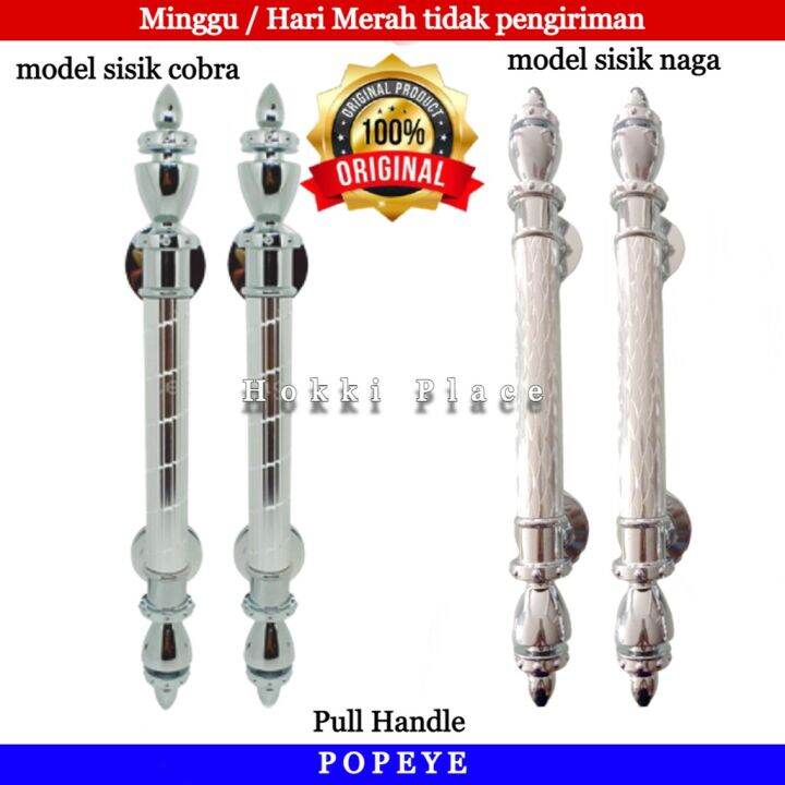 Full Handle Popeye Tarikan Pintu Rumah Motif Sisik Naga Dan Sisik Cobra