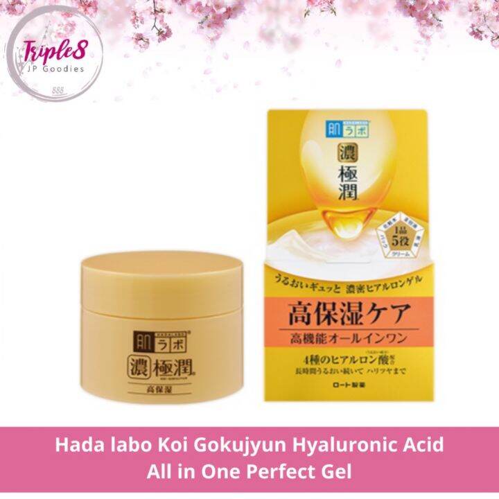 Rohto Hada Labo Koi Gokujyun Hyaluronic Acid All In One Perfect Gel