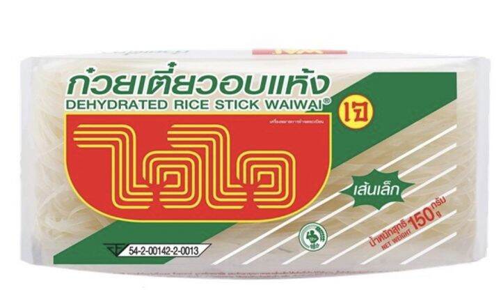 Wai Wai Vermicelli Thai Rice Noodles 150g 3mm Lazada PH