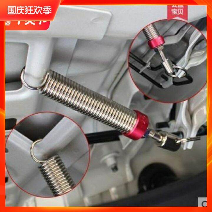 Universal Car Trunk Spring Trunk Automatic Lifter Opening Pop Up Device