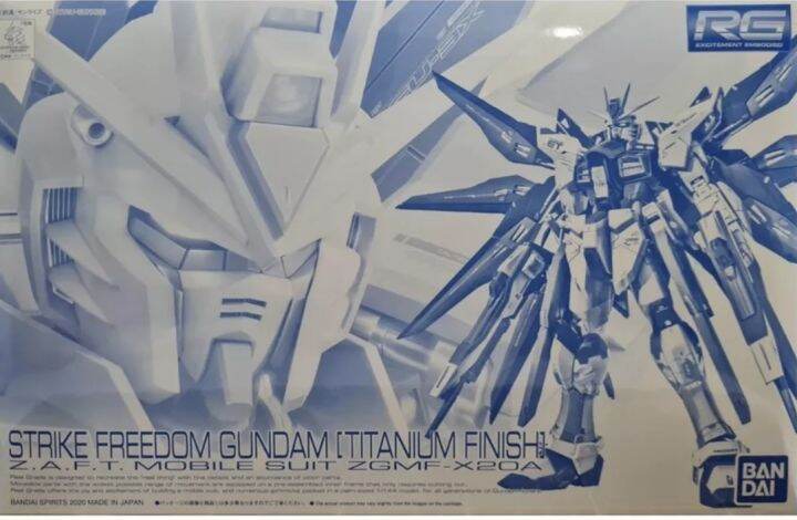 Rg Strike Freedom Gundam Titanium Finish Lazada Ph