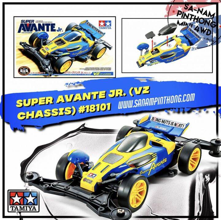 Mini 4WD Tamiya Item 18101 Super Avante Jr VZ Lazada Co Th