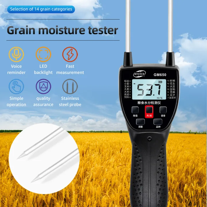 Digital Multifunctional Lcd Grain Moisture Meter Water Content Analyzer