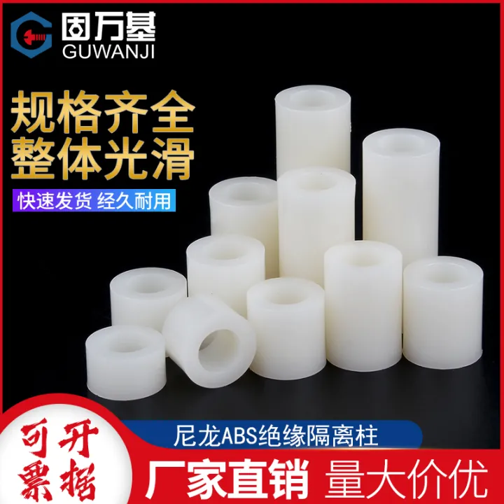 Nylon Isolation Column Pad High Column Round Plastic Hollow Through