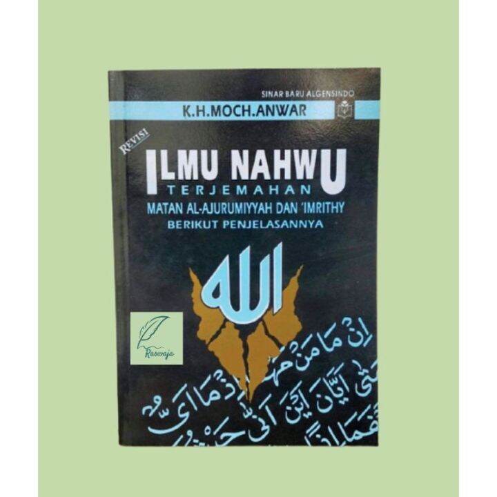 Kitab Ilmu Nahwu Terjemahan Matan Jurumiyah Dan Imrity Matan Al