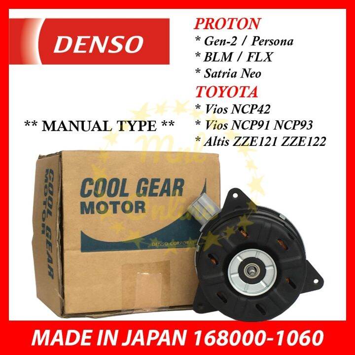 ORIGINAL DENSO PROTON GEN2 PERSONA BLM FLX SATRIA NEO TOYOTA VIOS NCP93