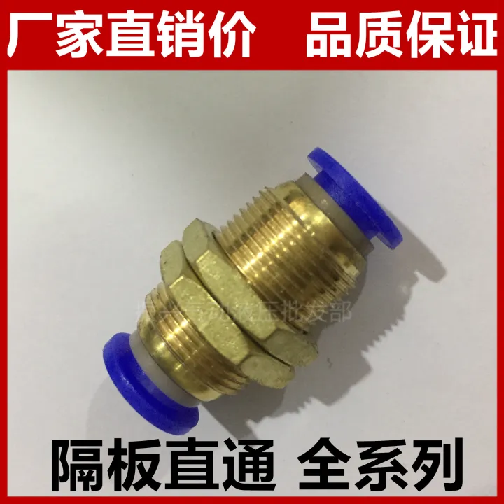 Pneumatic Connector Partition Quick Plug Connector Pu Trachea Straight