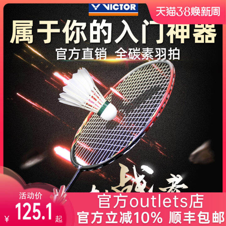 Authentic Victor Victory Badminton Racket Single Racket Challenger 9500