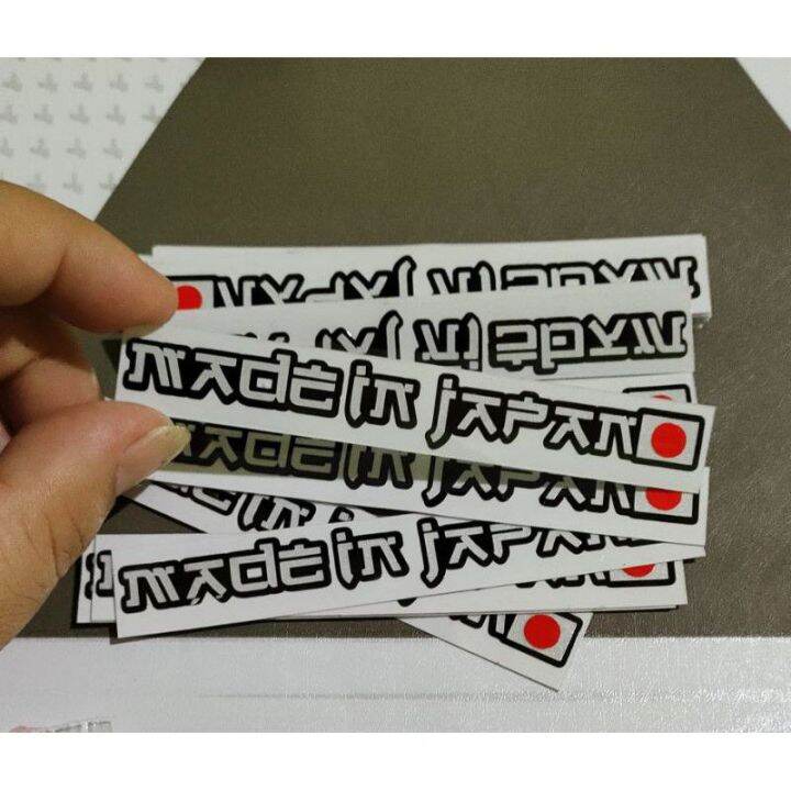 Sticker Cutting Made In Japan Bendera Lazada Indonesia