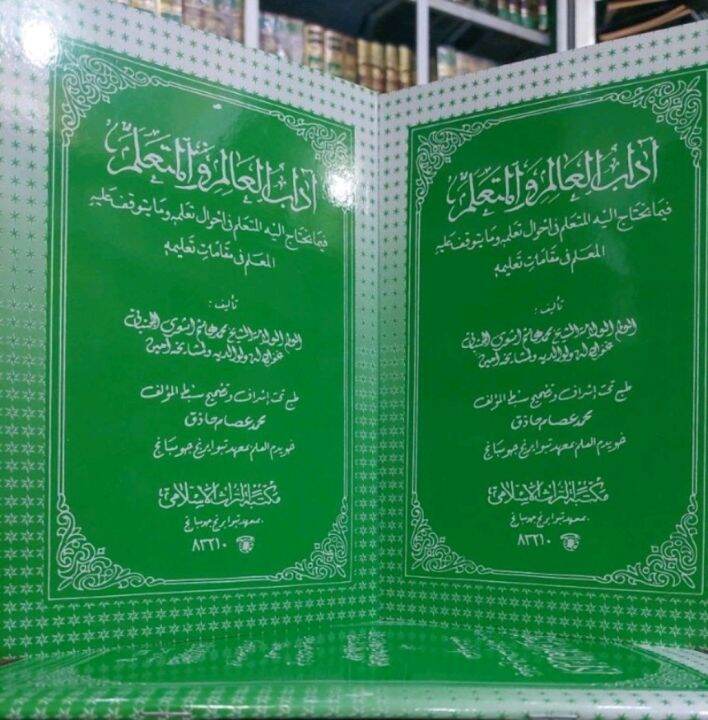 Kitab Adabul Alim Wal Muta Allim Adabul Alim Wa Mutaallim Makna