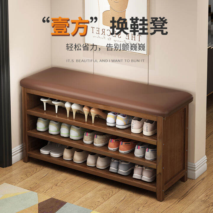 Shoe Changing Stool Home Doorway Shoe Cabinet Stool Integrated Entrance