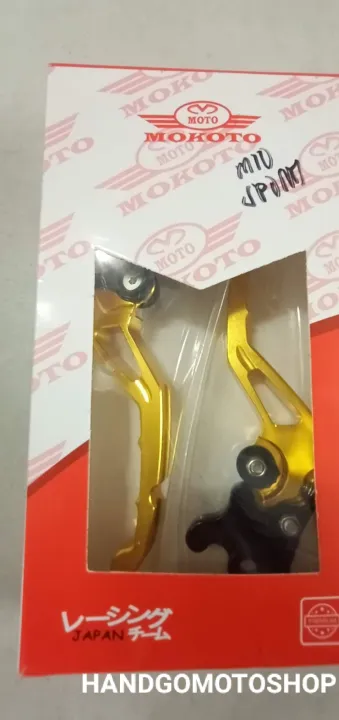 Brake Lever Mio Sporty Gold Handgomotoshop Lazada Ph