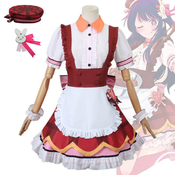 Hoshino Ai Chocolate Maid Outfit OSHI NO KO Cosplay Costume Anime