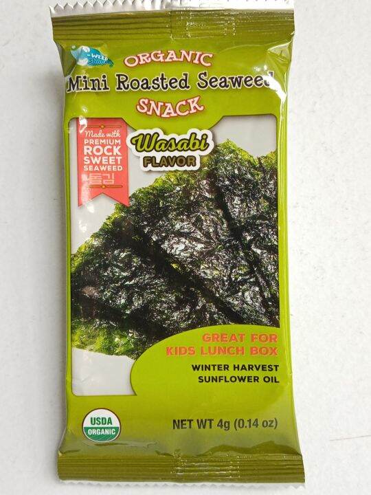 YEMAT MINI ROASTED SEAWEED WITH WASABI 4 Grams Per Piece Made With