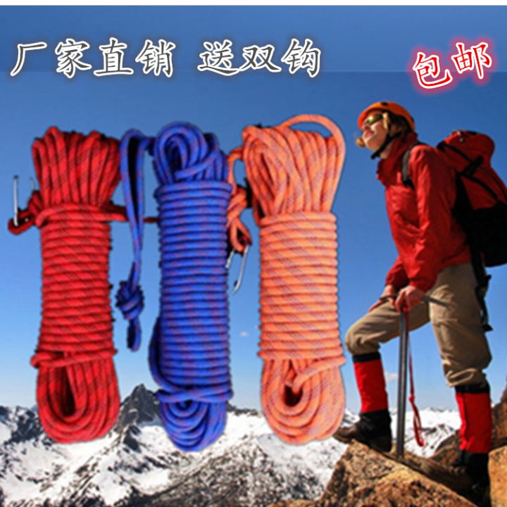 Mm Abrasion Resistant Life Saving Rope Fire Protection Drop Escape