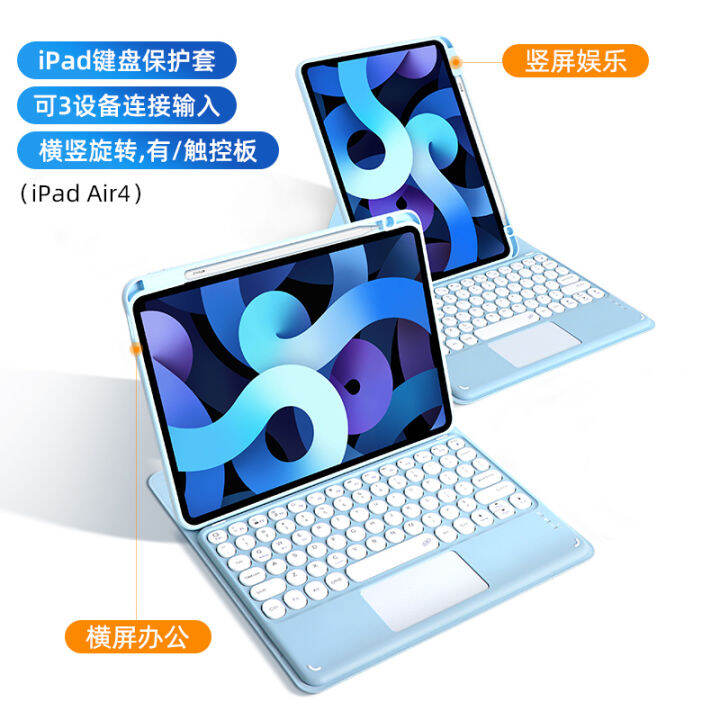 Rotation Detachable Bluetooth Touchpad Keyboard Case For Xiaomi Pad