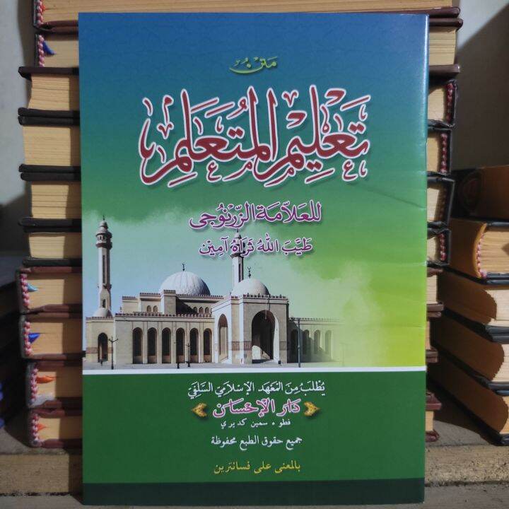 Kitab Taklim Ta Lim Mutaalim Matan Taklim Muta Alim Makna Pesantren