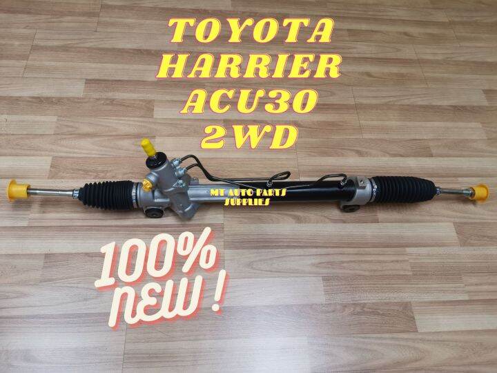 TOYOTA HARRIER ACU30 2WD 4WD POWER STEERING RACK WITHOUT TIE ROD END