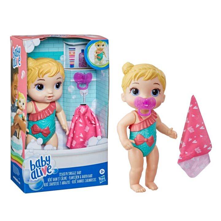 พรอมสง Hasbro Baby Alive Splash N Snuggle Baby Blonde Hair Doll for