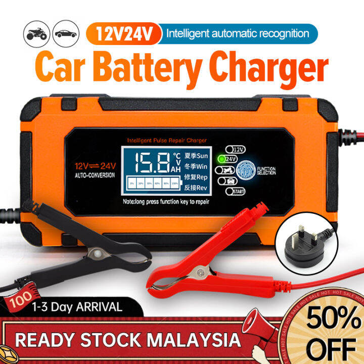 12V 24V Car Battery Charger Lead Acid Pengecas Bateri Kereta Motorsikal