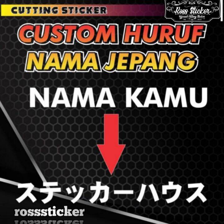 Cutting Sticker Custom Nama Kanji Jepang Lazada Indonesia