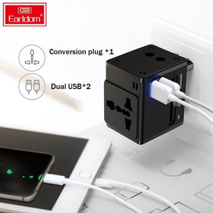 Earldom Universal Travel Adapter All in One ปลกอเนกประสงค ใชงานได