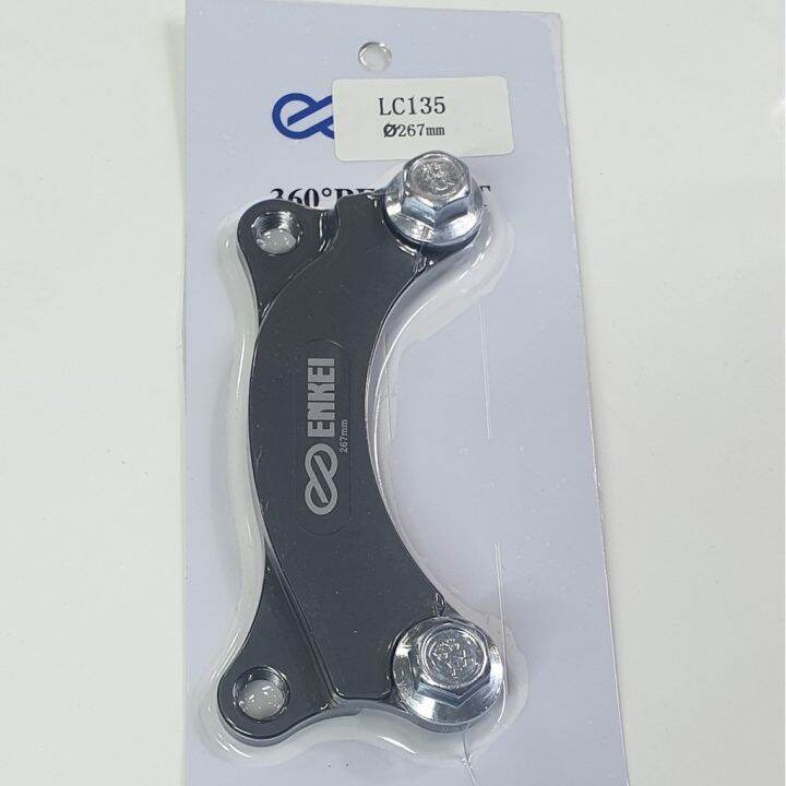 Lc 135 267mm Bracket ENKEI Untuk Disc MODIFIED Lazada