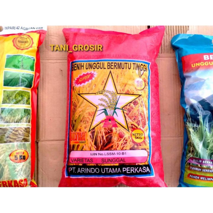 Benih Padi Ungul Sunggal Bermutu Tinggi Cap Ultra Seed Kg Lazada