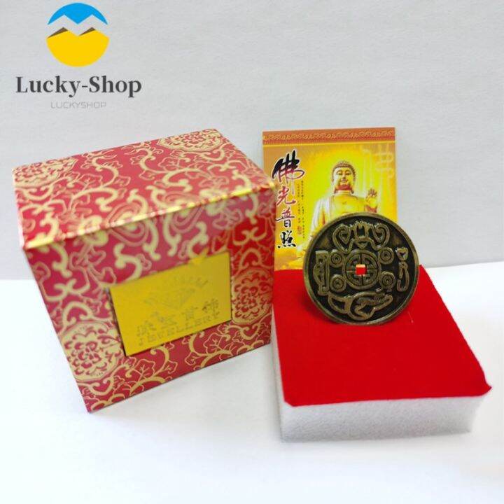 Lucky Shop Money Amulet พระเครองเหรยญทองเหลอง จ สรอยคอ