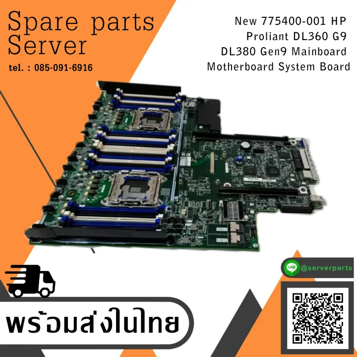 New Hp Proliant Dl G Dl Gen Mainboard Motherboard