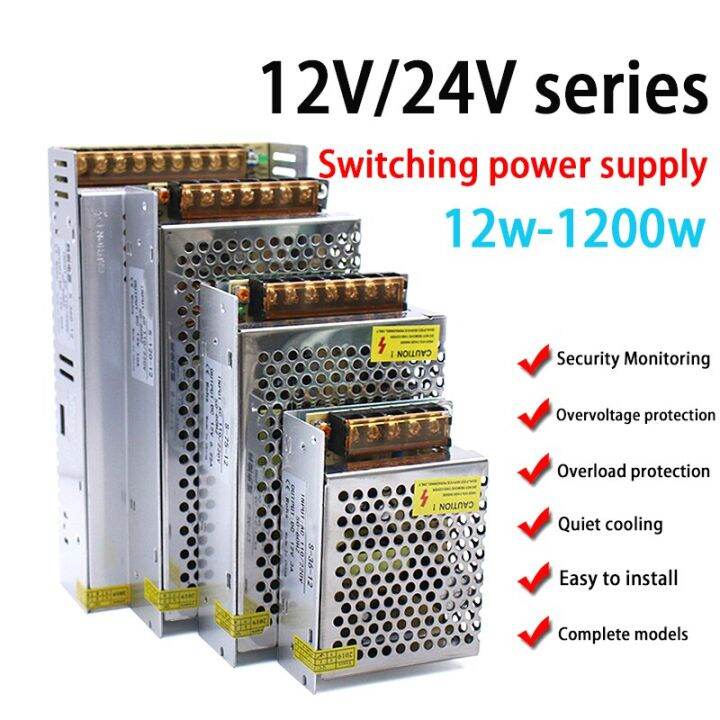 Switching Power Supply Light Transformer AC 110V 220V To DC 5V 12V 24V