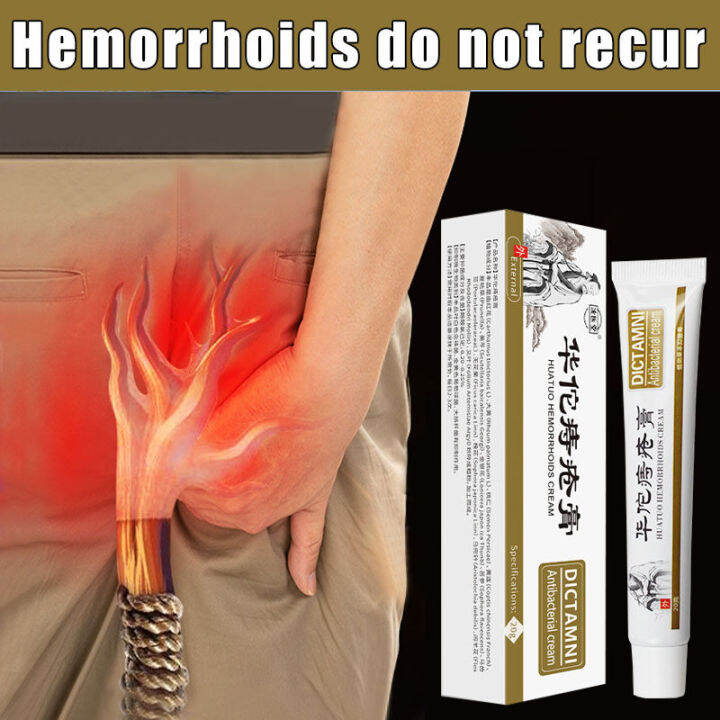 COD Antibacterial Herbal Hemorrhoids Buasir Cream 20g Natural Chinese