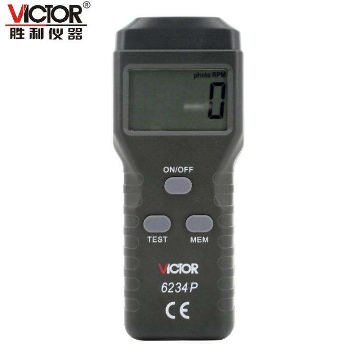 Victor P Laser Non Contact Tachometer Photoelectric Tachometer