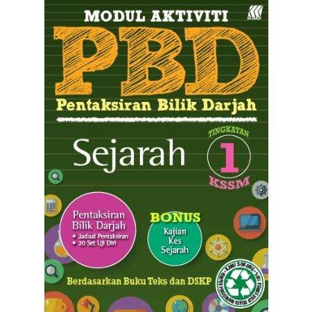 Modul Aktiviti Pentaksiran Bilik Darjah Sejarah Tingkatan 1 ISBN