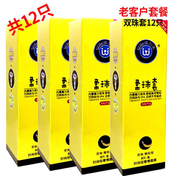 Condom Thread Large Particle Lasting Series Male Delay Delay Automatic