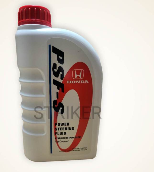 Honda Psf Power Steering Fluid Psf S Liter Lazada Ph