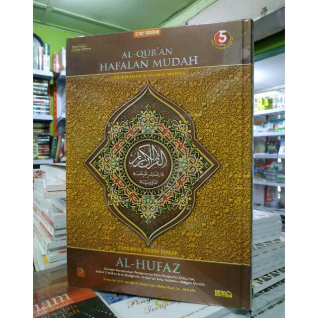 Al Qur An Hafalan Mudah Al Hufaz A4 Lazada Indonesia