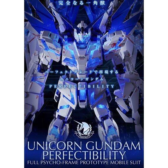 พรอมสง PG 1 60 Unicorn Gundam Perfectibility P BANDAI Lazada co th