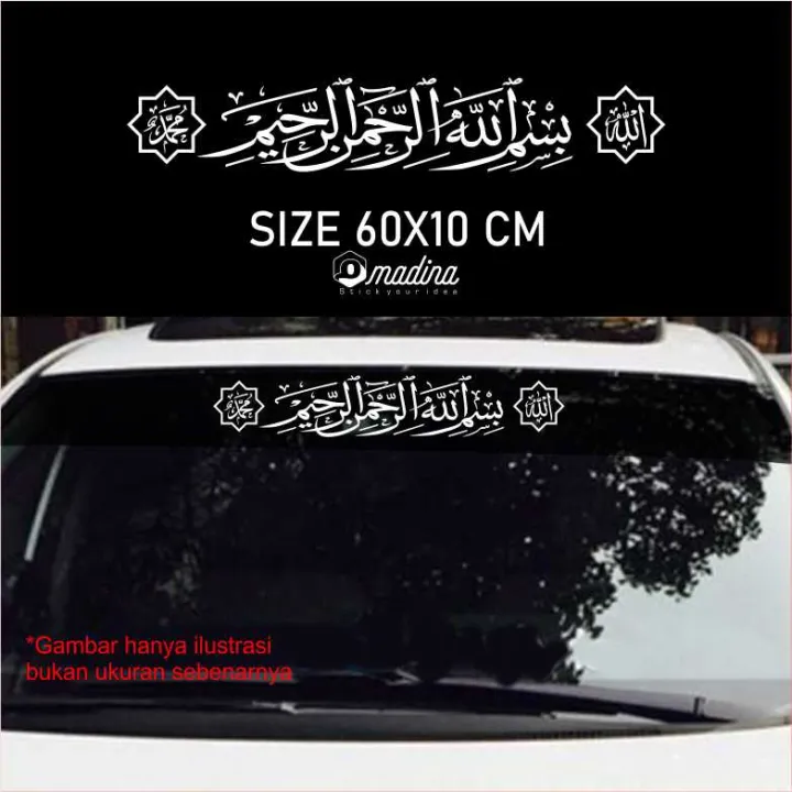 STIKER BISMILLAH DAN LAFADZ ALLAH SERTA MUHAMMAD STIKER KALIGRAFI KACA