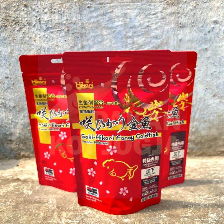 Saki Hikari Fancy Goldfish Extreme Color Enhancing Lazada Indonesia