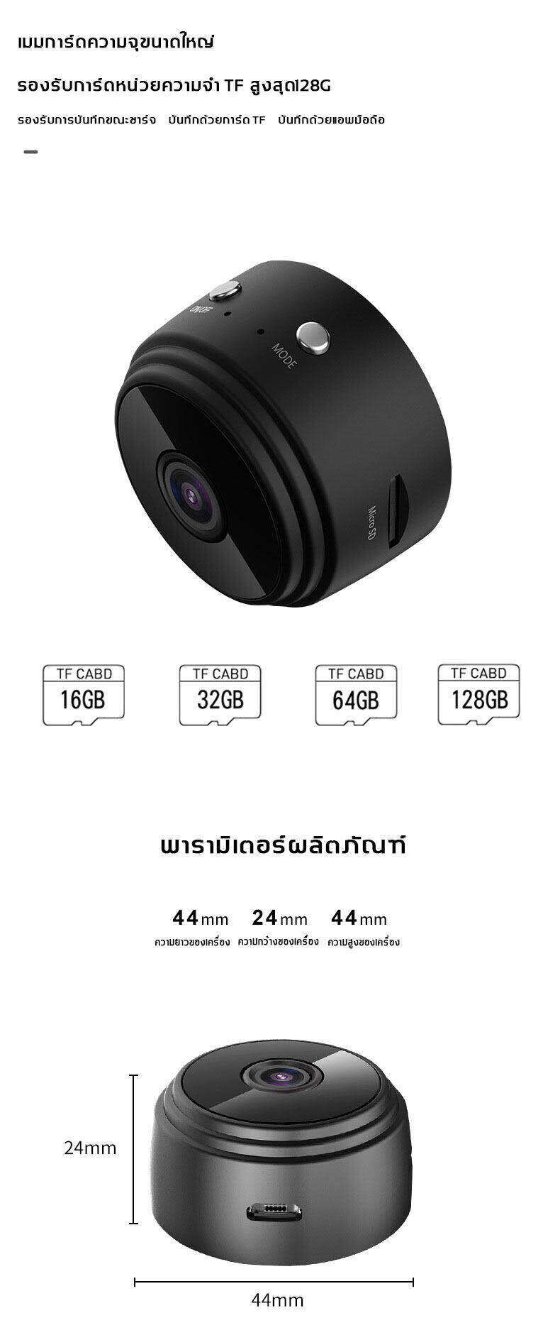 กลองจว A9 กลองจวไรสาย1080PมาพรอมWiFiมมกวางพเศษ180 ซอนสะดวก