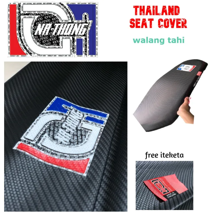 HONDA BEAT FASHION THAI NA THONG SEAT COVER DRY CARBON WITH FREE