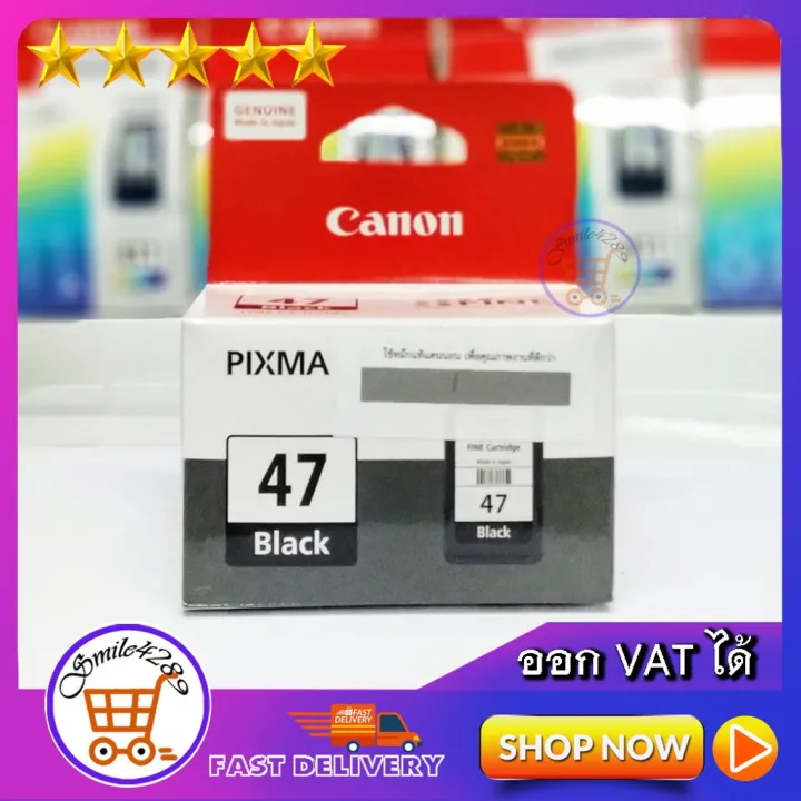 CANON PIXMA PG 47 BLACK CARTRIDGE ORIGINAL INK ดำ CANON PIXMA CL 57